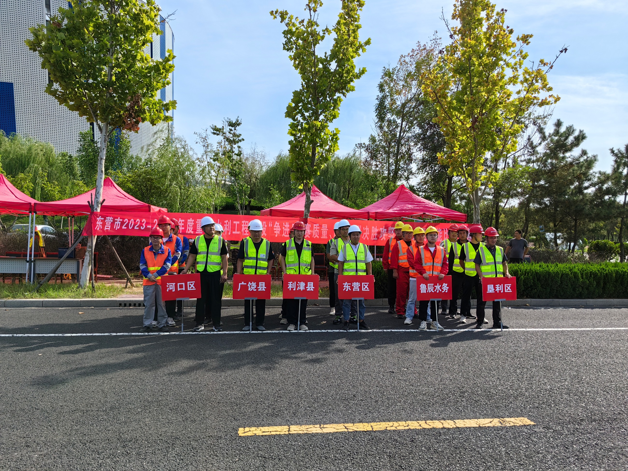热烈祝贺公司代表河口区水利局在全市重点水利工程建设施工技能比武竞赛中荣获二等奖